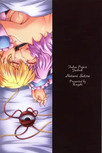 [Ootsuki Wataru] Netami Satore Fhentai - Page 30