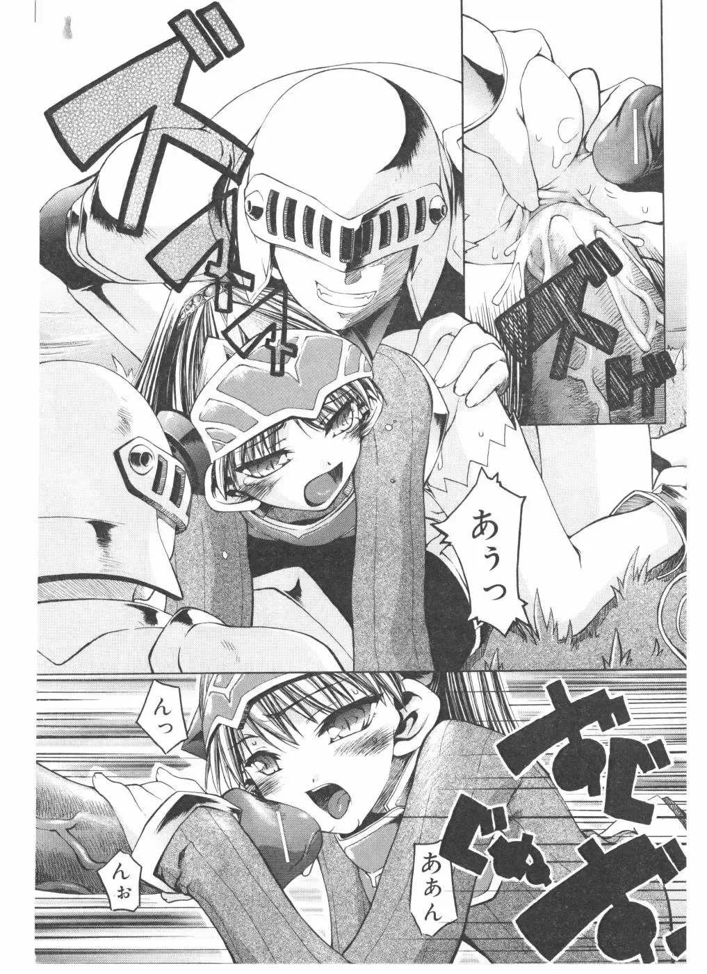 COMIC POT 2004-05 Fhentai - Page 78