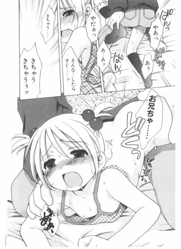 COMIC POT 2004-05 Fhentai - Page 132