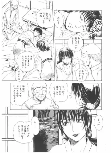 COMIC POT 2004-05 Fhentai - Page 137