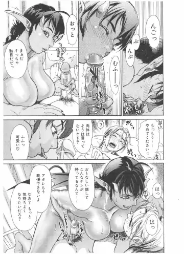 COMIC POT 2004-05 Fhentai - Page 17