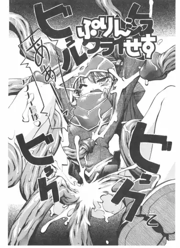 COMIC POT 2004-05 Fhentai - Page 68