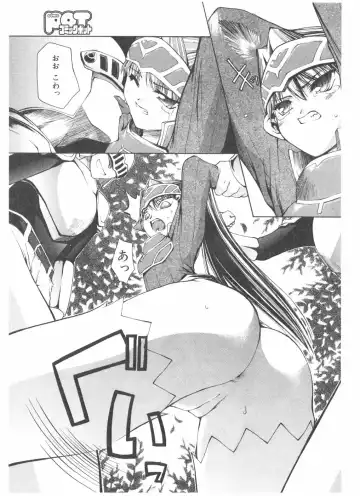 COMIC POT 2004-05 Fhentai - Page 75