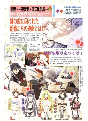 COMIC POT 2004-05 Fhentai - Page 90