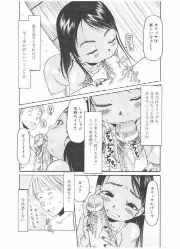 COMIC POT 2004-05 Fhentai - Page 95