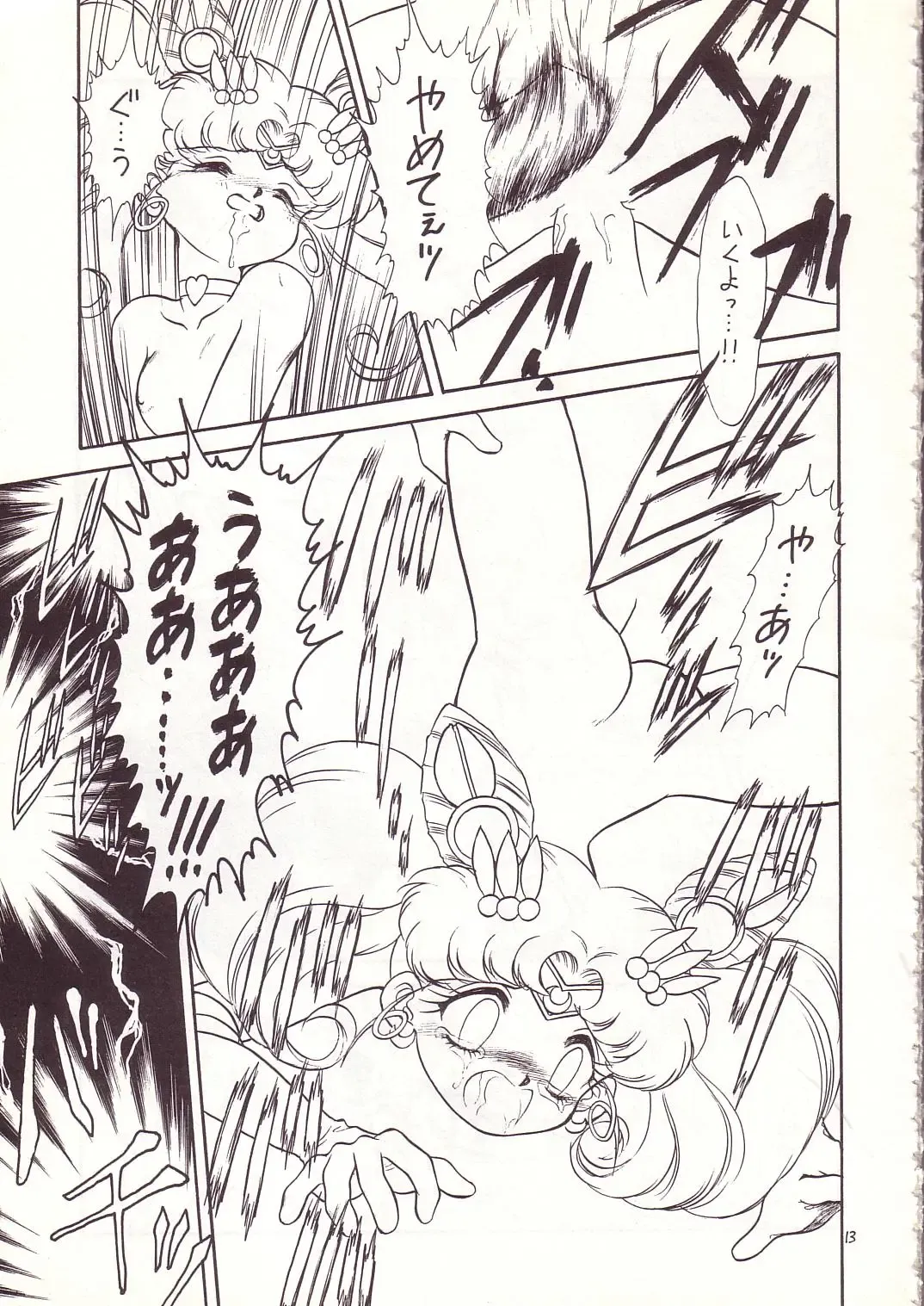 Lolikko LOVE 4 Fhentai - Page 12