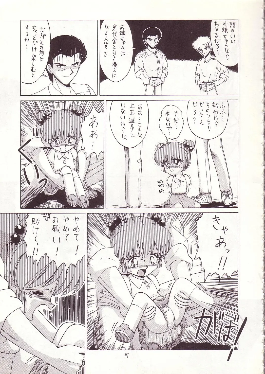 Lolikko LOVE 4 Fhentai - Page 16