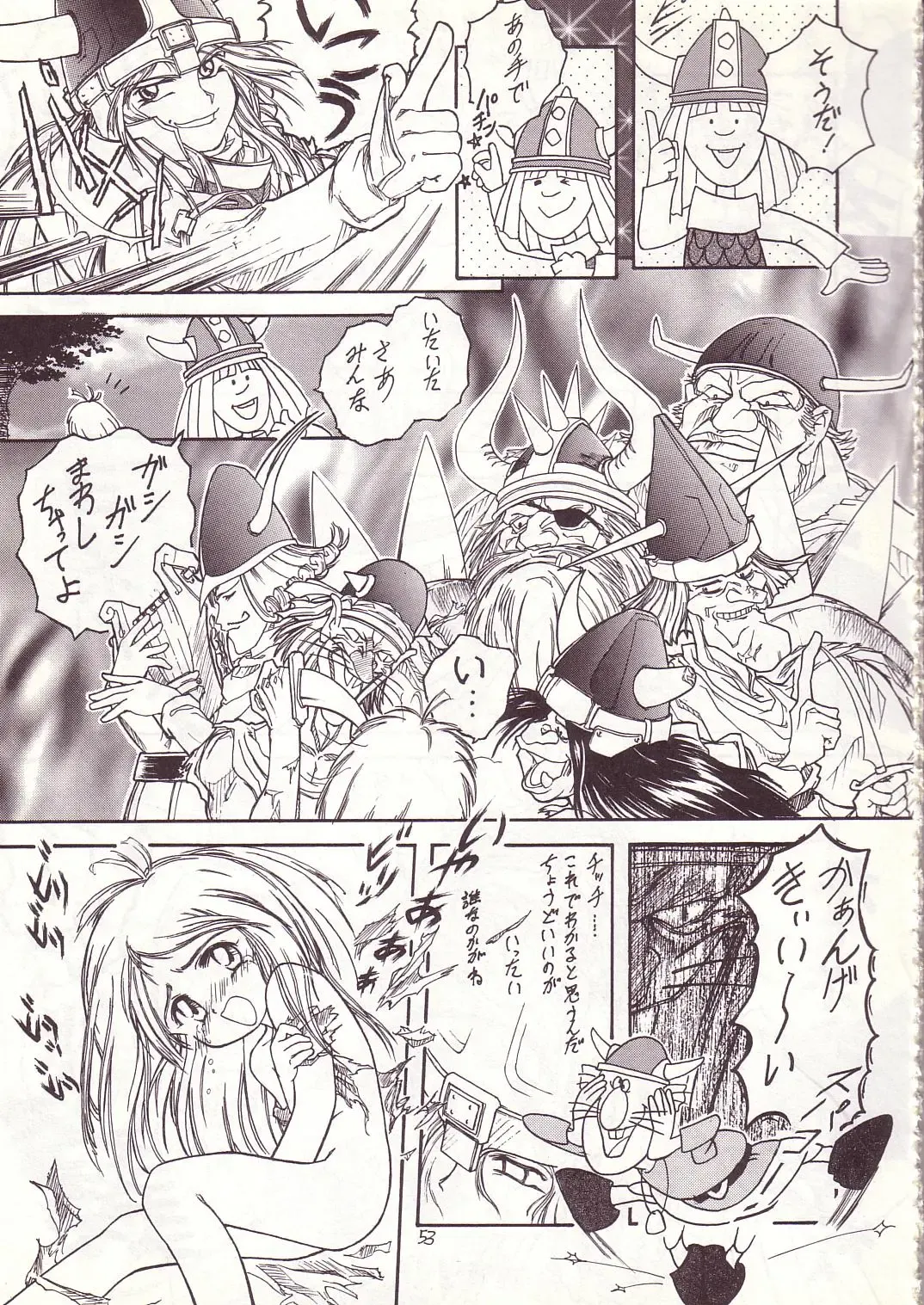 Lolikko LOVE 4 Fhentai - Page 51