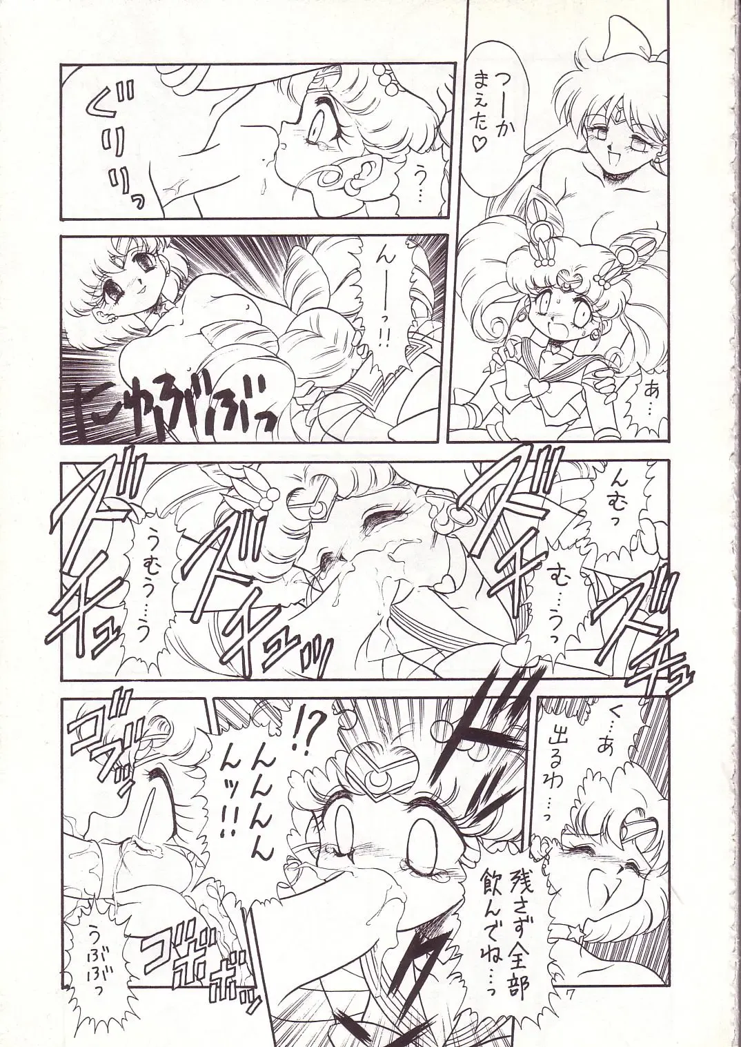 Lolikko LOVE 4 Fhentai - Page 6