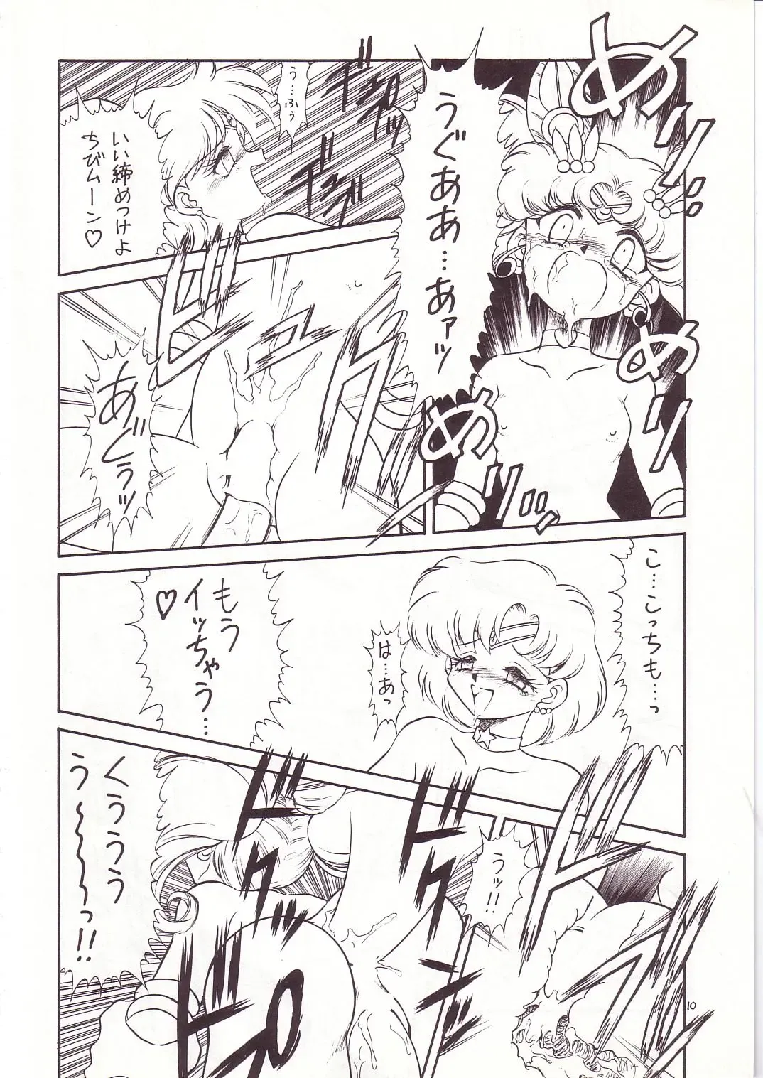 Lolikko LOVE 4 Fhentai - Page 9