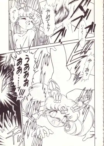 Lolikko LOVE 4 Fhentai - Page 12