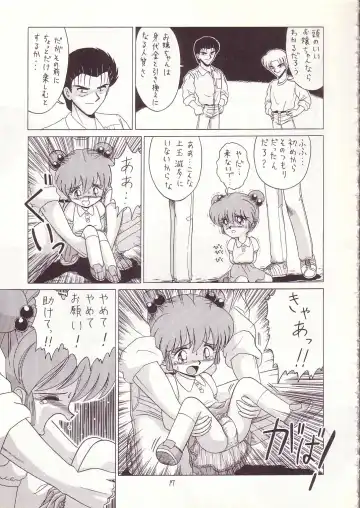 Lolikko LOVE 4 Fhentai - Page 16