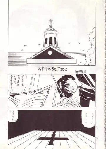 Lolikko LOVE 4 Fhentai - Page 24