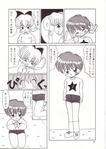 Lolikko LOVE 4 Fhentai - Page 37