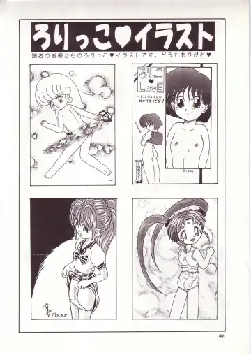 Lolikko LOVE 4 Fhentai - Page 42