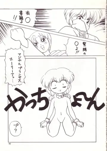 Lolikko LOVE 4 Fhentai - Page 45