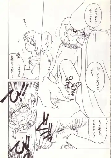 Lolikko LOVE 4 Fhentai - Page 47