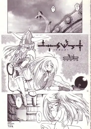 Lolikko LOVE 4 Fhentai - Page 49