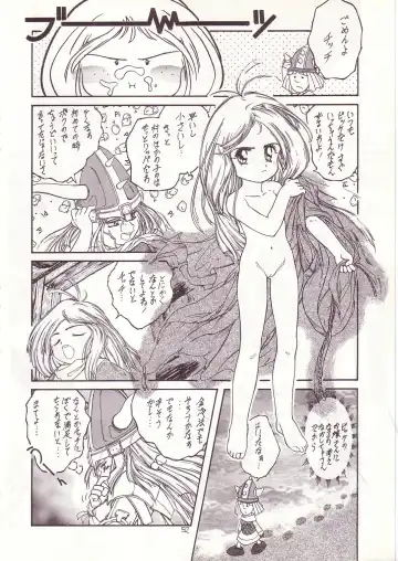 Lolikko LOVE 4 Fhentai - Page 50