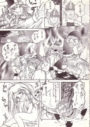 Lolikko LOVE 4 Fhentai - Page 51