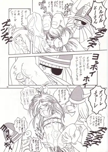 Lolikko LOVE 4 Fhentai - Page 52