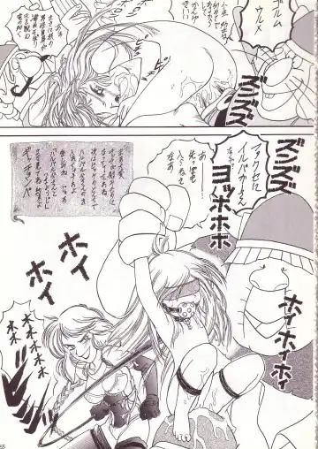 Lolikko LOVE 4 Fhentai - Page 53