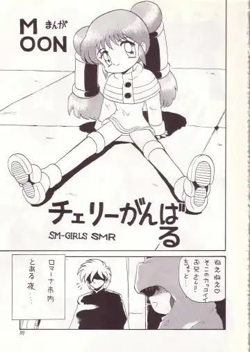 Lolikko LOVE 4 Fhentai - Page 55