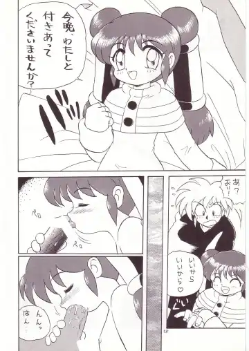 Lolikko LOVE 4 Fhentai - Page 56