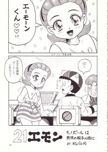 Lolikko LOVE 4 Fhentai - Page 61