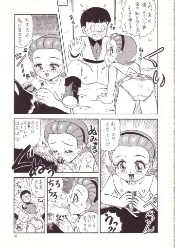 Lolikko LOVE 4 Fhentai - Page 65