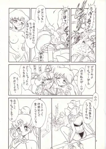 Lolikko LOVE 4 Fhentai - Page 7