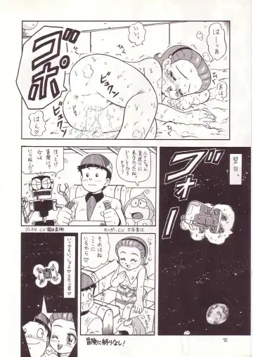 Lolikko LOVE 4 Fhentai - Page 70