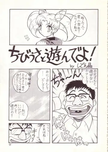 Lolikko LOVE 4 Fhentai - Page 71