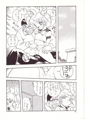 Lolikko LOVE 4 Fhentai - Page 72