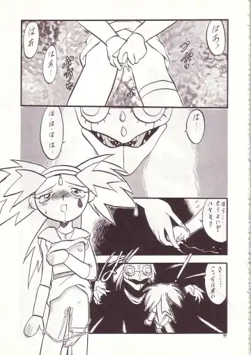 Lolikko LOVE 4 Fhentai - Page 75