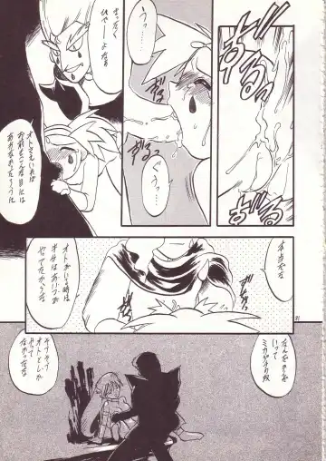 Lolikko LOVE 4 Fhentai - Page 79