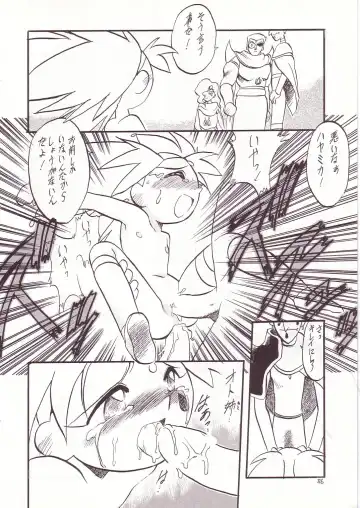 Lolikko LOVE 4 Fhentai - Page 84