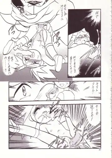 Lolikko LOVE 4 Fhentai - Page 85