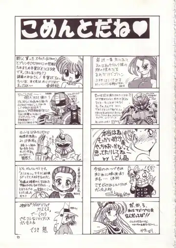 Lolikko LOVE 4 Fhentai - Page 91