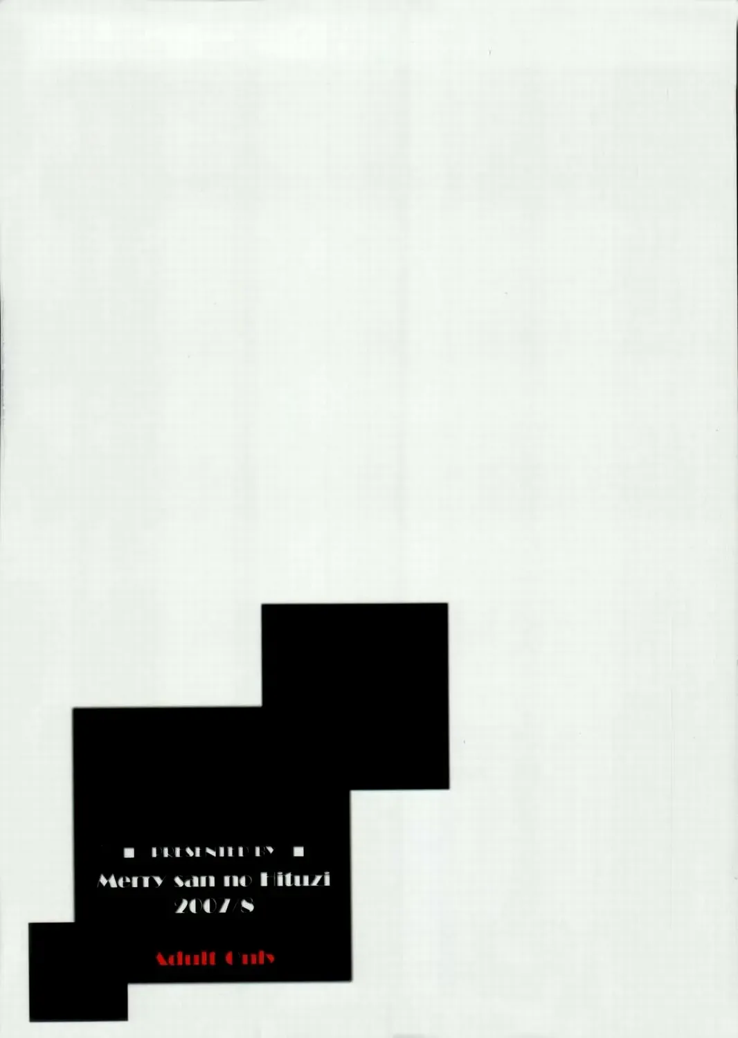 [Mikazuki Yuzuha] Chichi Bure Fhentai - Page 22