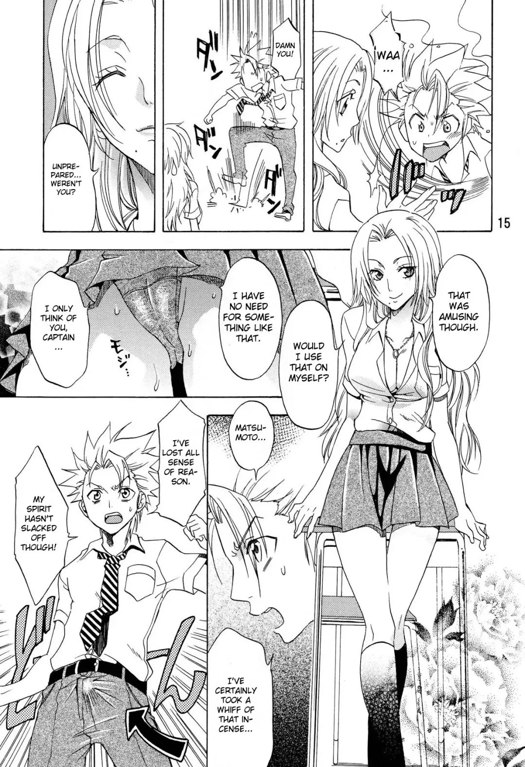 [Yu-ri] Love Flavour Fhentai - Page 14