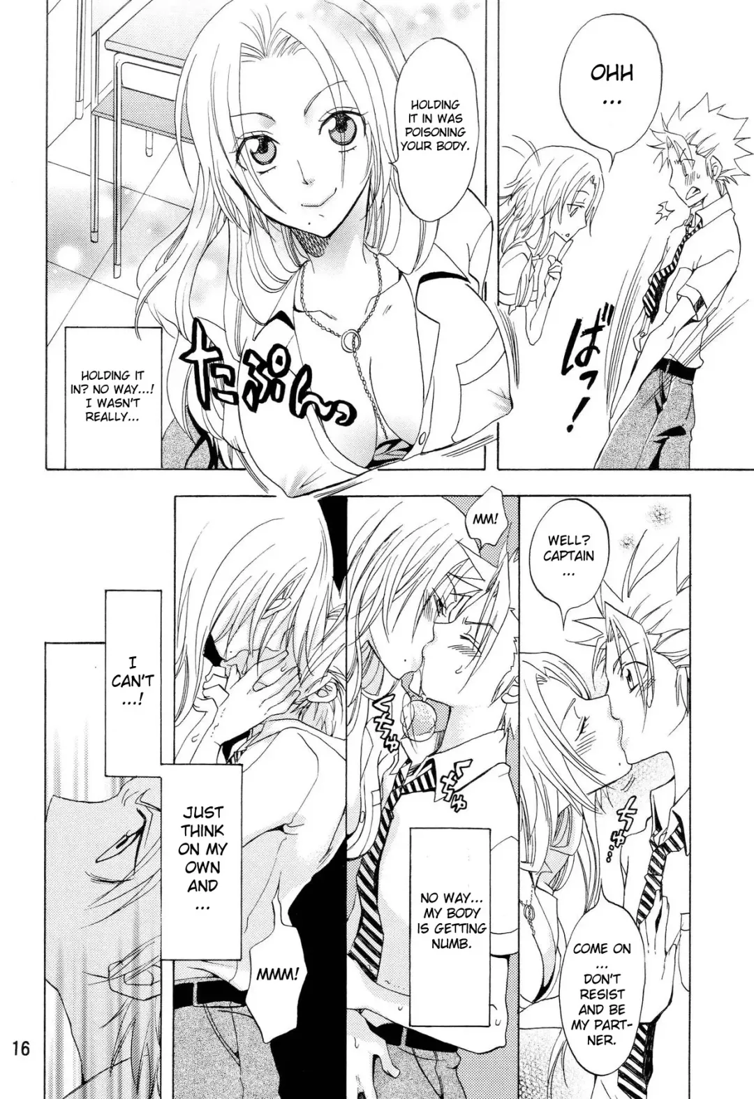 [Yu-ri] Love Flavour Fhentai - Page 15