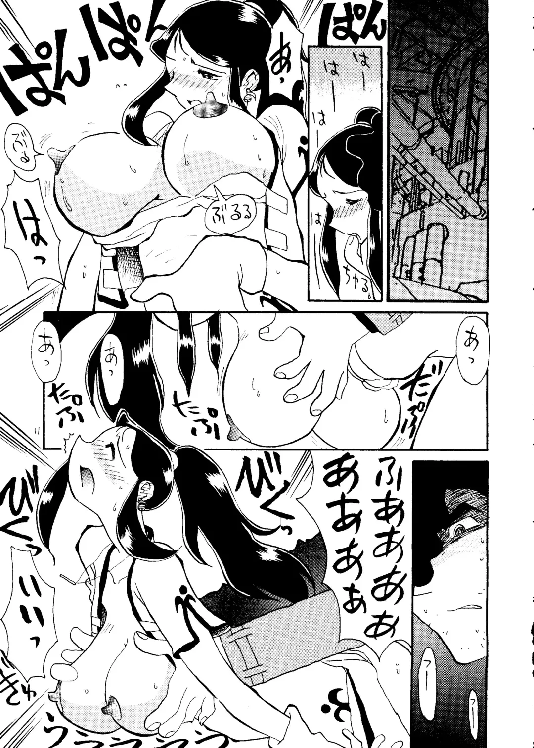 [Yokoyama Chicha] Ginrei Hon NG Fhentai - Page 10