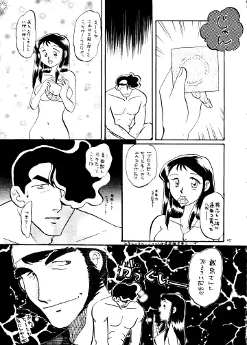 [Yokoyama Chicha] Ginrei Hon NG Fhentai - Page 24