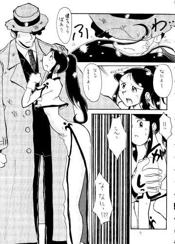 [Yokoyama Chicha] Ginrei Hon NG Fhentai - Page 6