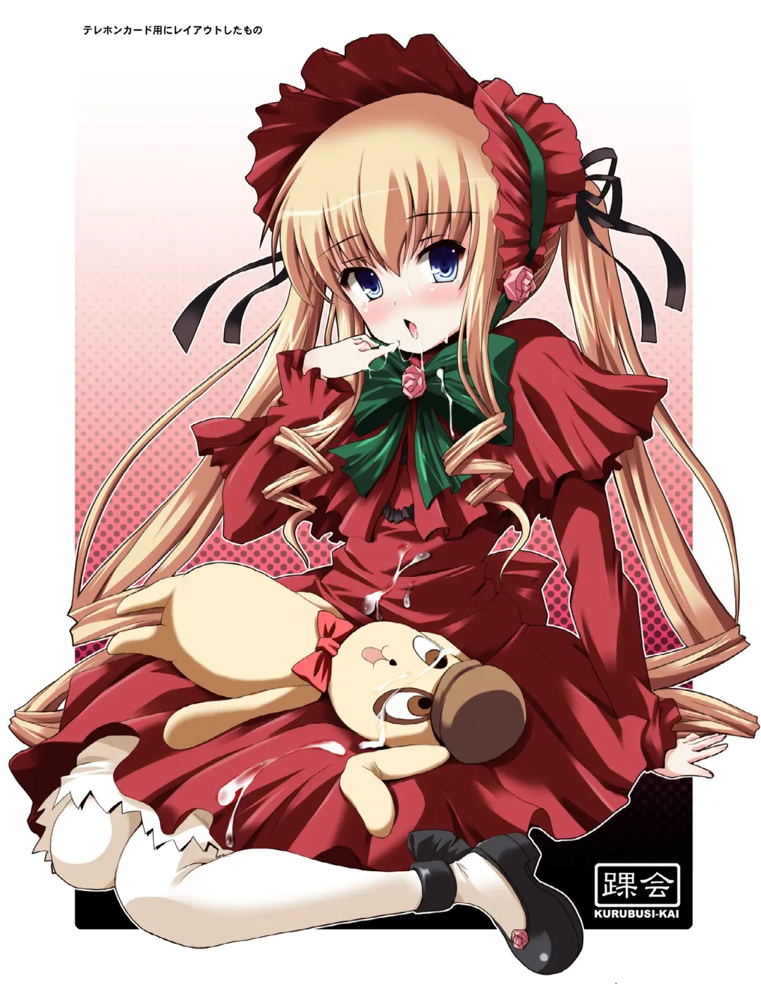 [Dowarukofu - Shinshin] Rozen Hon Soushuuhen DLver. Fhentai - Page 81