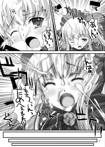 [Dowarukofu - Shinshin] Rozen Hon Soushuuhen DLver. Fhentai.net - Page 10