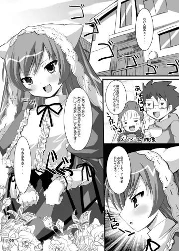 [Dowarukofu - Shinshin] Rozen Hon Soushuuhen DLver. Fhentai.net - Page 32