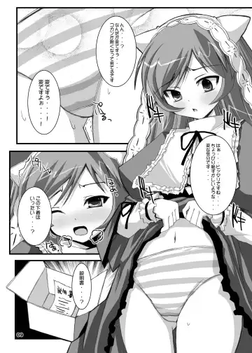 [Dowarukofu - Shinshin] Rozen Hon Soushuuhen DLver. Fhentai.net - Page 36