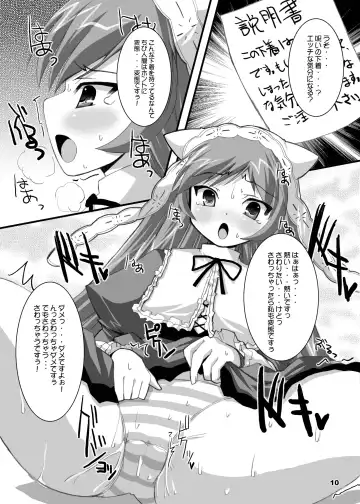 [Dowarukofu - Shinshin] Rozen Hon Soushuuhen DLver. Fhentai.net - Page 37